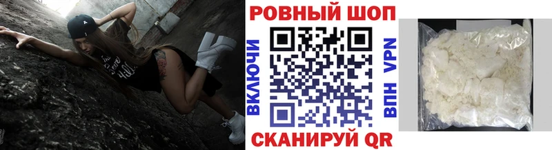Как найти наркотики Козловка ГАШИШ A PVP Меф мяу мяу Псилоцибиновые грибы Конопля