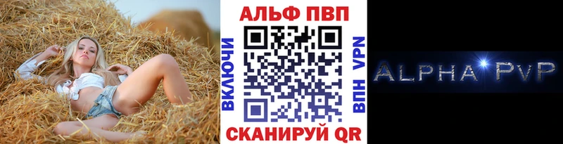 кракен как войти Козловка Alpha-PVP Соль