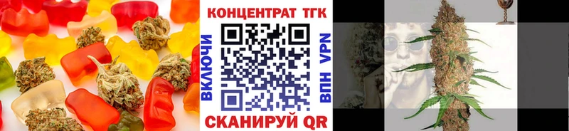 Печенье с ТГК конопля  цена наркотик  мега ссылки  Козловка 