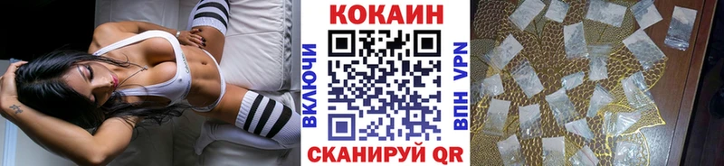 Cocaine Боливия  даркнет сайт  Козловка 
