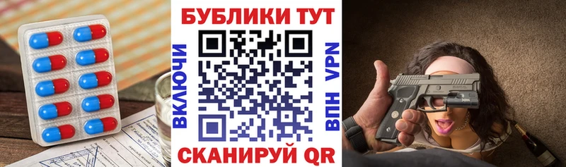 дарнет шоп  Козловка  ЭКСТАЗИ диски 