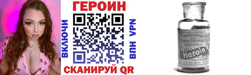 ГЕРОИН Афган  Козловка 