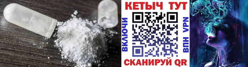 маркетплейс телеграм  Козловка  Кетамин ketamine  купить  цена 