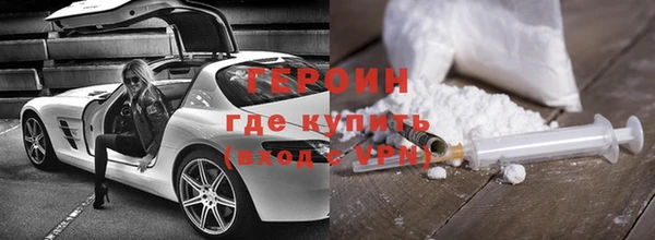 шишки Балахна