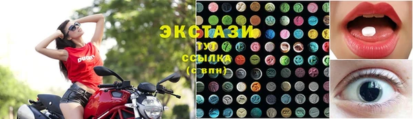 PSILOCYBIN Беломорск