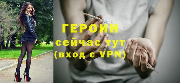 мефедрон VHQ Белокуриха