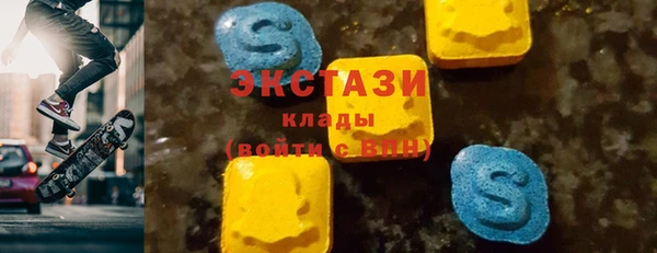 мефедрон VHQ Белокуриха