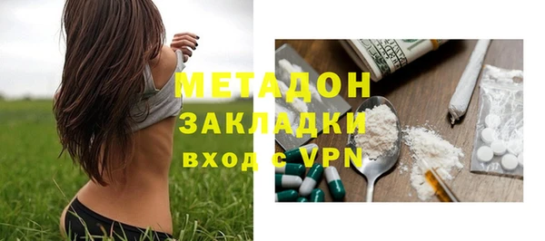 мефедрон VHQ Белокуриха
