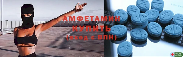 PSILOCYBIN Беломорск