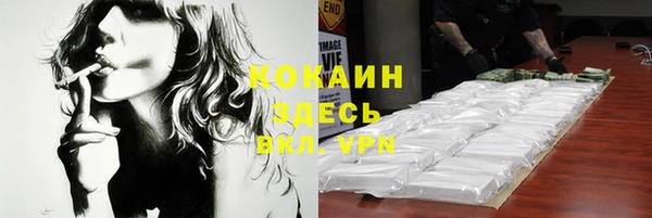 экстази Костерёво