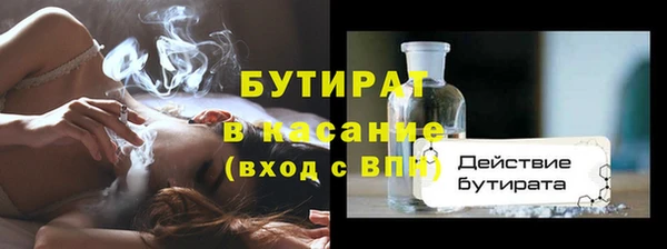 мефедрон VHQ Белокуриха