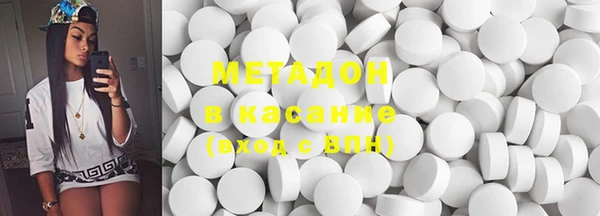 мефедрон VHQ Белокуриха