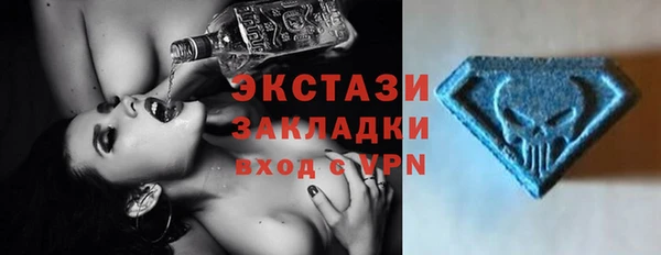 PSILOCYBIN Беломорск