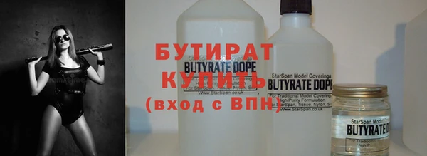 мефедрон VHQ Белокуриха