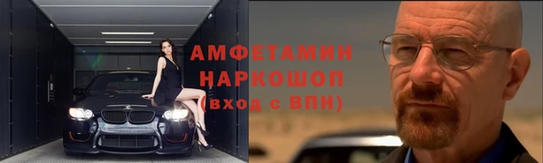 мефедрон VHQ Белокуриха