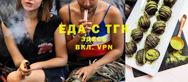 мефедрон VHQ Белокуриха
