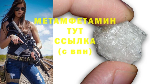 мефедрон VHQ Белокуриха
