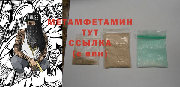 мефедрон VHQ Белокуриха