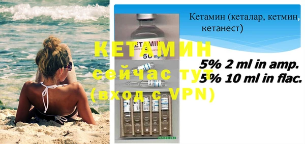 мефедрон VHQ Белокуриха