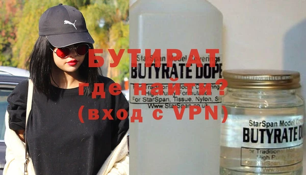 мефедрон VHQ Белокуриха