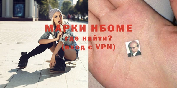 PSILOCYBIN Беломорск