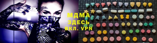 мефедрон VHQ Белокуриха