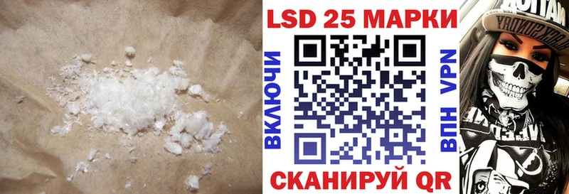 Лсд 25 экстази кислота  Козловка 