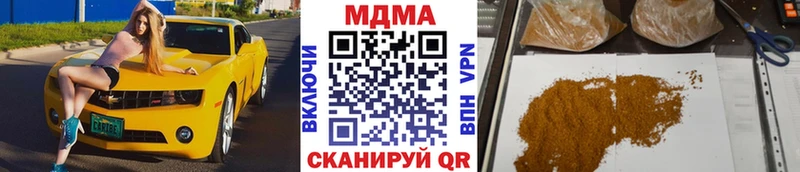 ОМГ ОМГ tor  Козловка  MDMA crystal  продажа наркотиков 