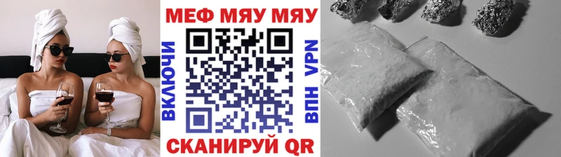 Меф кристаллы Козловка