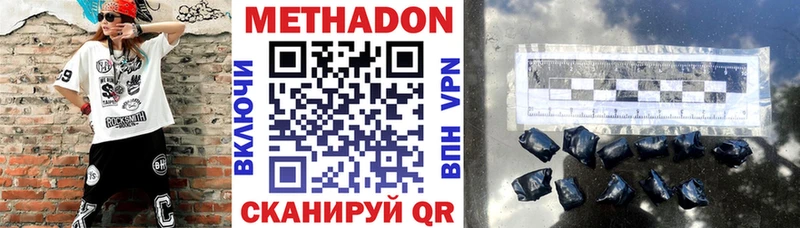 где можно купить наркотик  Козловка  Метадон кристалл 
