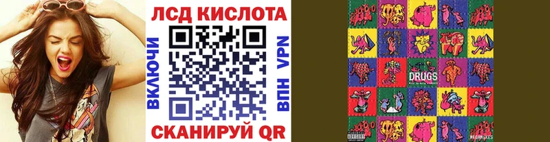 Наркотические марки 1,8мг  блэк спрут как зайти  Козловка 